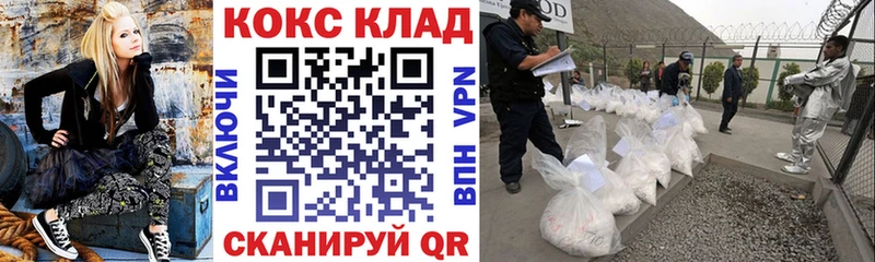 Купить наркоту Мончегорск Cocaine Мефедрон ГАШИШ Alpha PVP МАРИХУАНА
