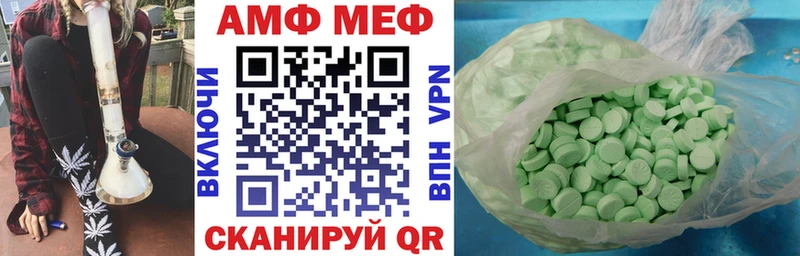 АМФ 97% Мончегорск