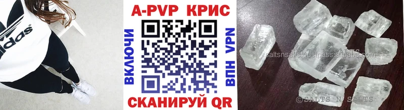 А ПВП Соль  MEGA ссылка  Мончегорск 
