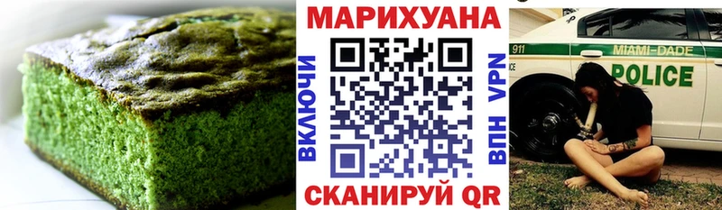где продают наркотики  Мончегорск  Cannafood конопля 