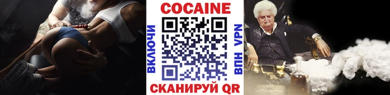 как найти закладки  Мончегорск  Cocaine 97% 