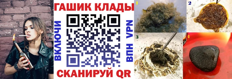 наркотики  Мончегорск  Гашиш хэш 