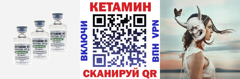 Кетамин ketamine  даркнет какой сайт  Мончегорск 