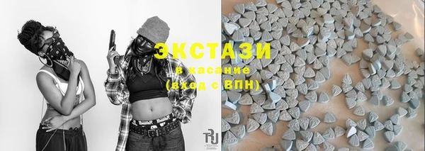 MESCALINE Бородино