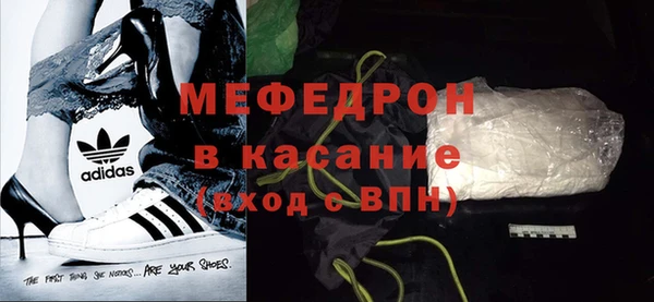мескалин Верхнеуральск