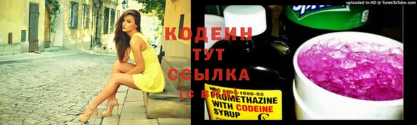 альфа пвп Бронницы