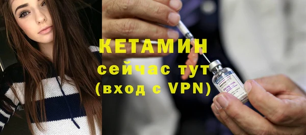 MESCALINE Бородино