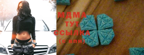 мескалин Верхнеуральск
