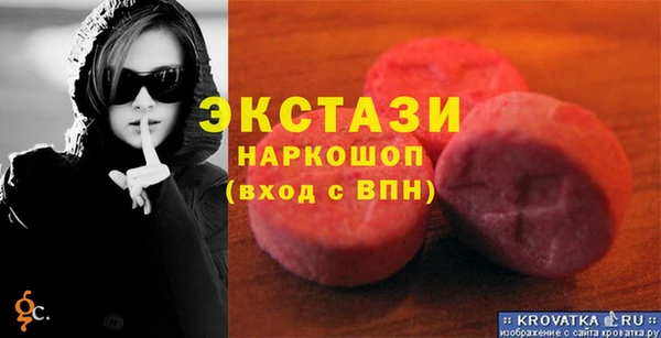 стафф Верхний Тагил