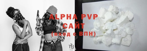 MESCALINE Бородино