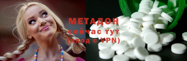 стаф Бугульма