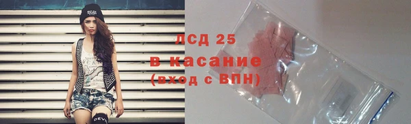 мескалин Верхнеуральск