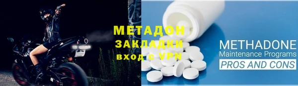 альфа пвп Бронницы