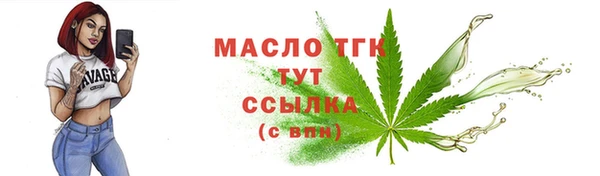 MESCALINE Бородино