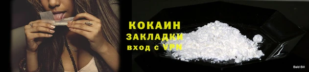 мескалин Верхнеуральск