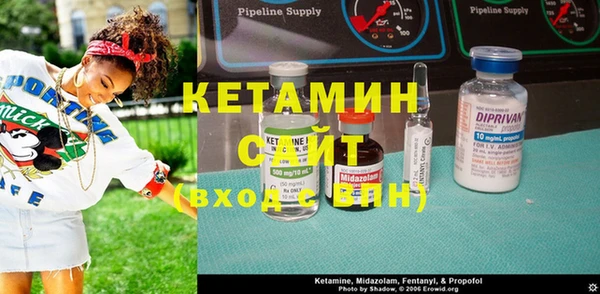 MESCALINE Бородино