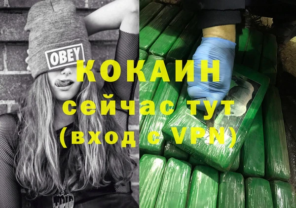 стаф Бугульма
