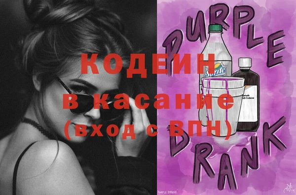 стаф Бугульма