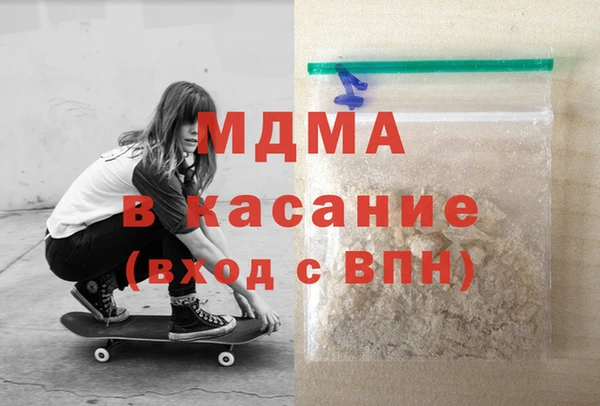 стаф Бугульма