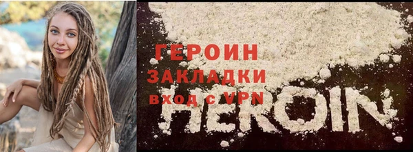 стафф Верхний Тагил