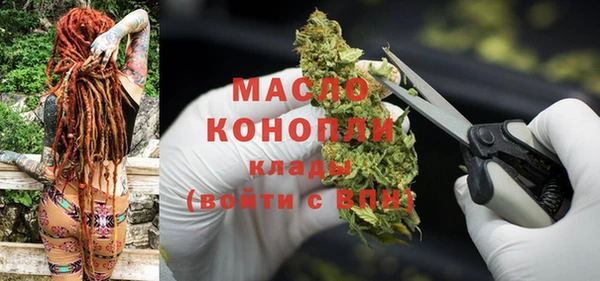 альфа пвп Бронницы