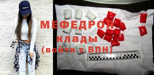 альфа пвп Бронницы