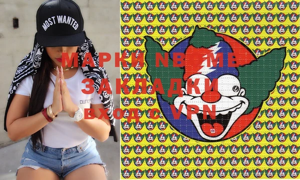 стаф Бугульма