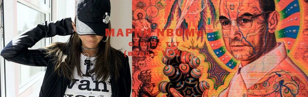 стаф Бугульма