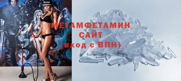 альфа пвп Бронницы