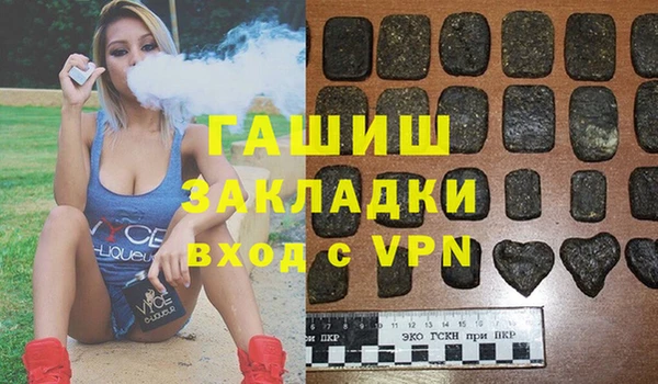 стаф Бугульма