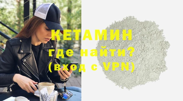 альфа пвп Бронницы