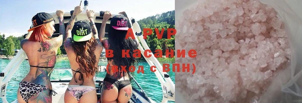 стафф Верхний Тагил