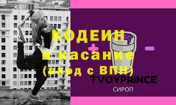MESCALINE Бородино