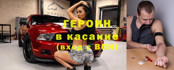 MESCALINE Бородино