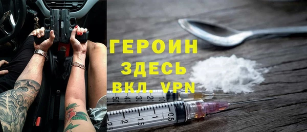 стаф Бугульма