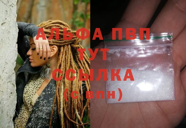MESCALINE Бородино