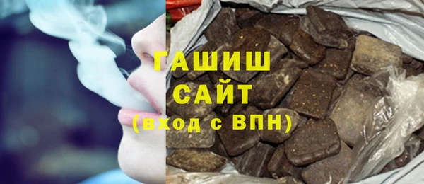 стаф Бугульма
