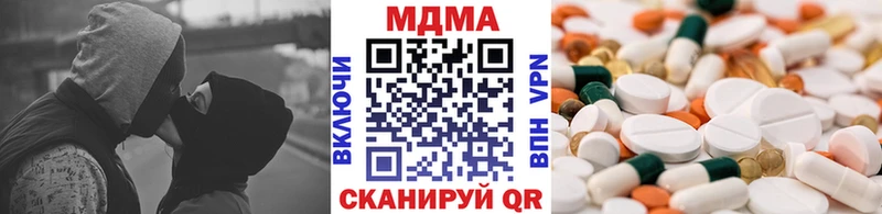 мега Мончегорск МДМА Molly