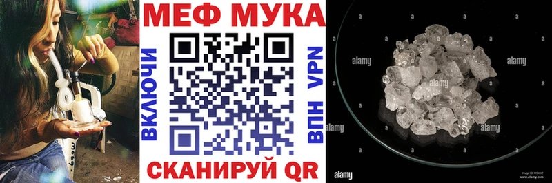 kraken ТОР  Мончегорск  МЕФ mephedrone 