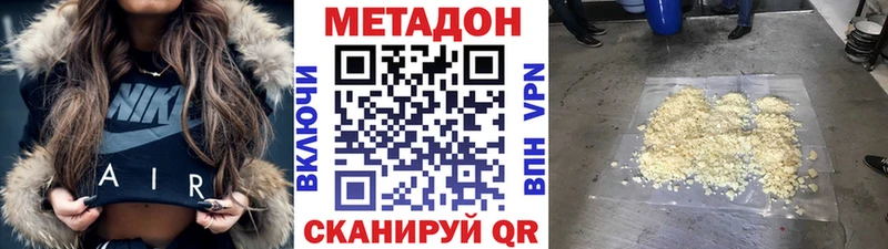 МЕТАДОН мёд  где найти наркотики  даркнет формула  Мончегорск 
