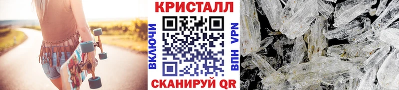 закладки  Мончегорск  Метамфетамин Methamphetamine 