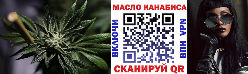 ТГК вейп  kraken онион  Мончегорск 